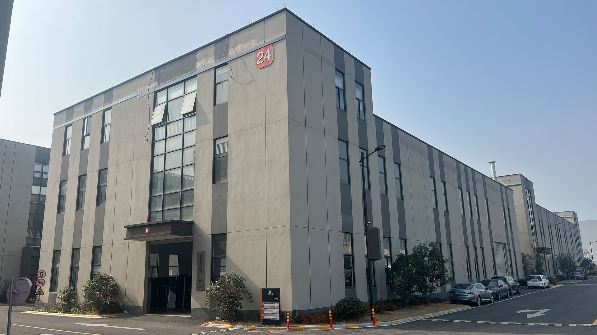 ХУЧЖОУ МОМУ ИНТЕЛЛЕКТУАЛЬНЫЕ ТЕХНОЛОГИИ, ООО.